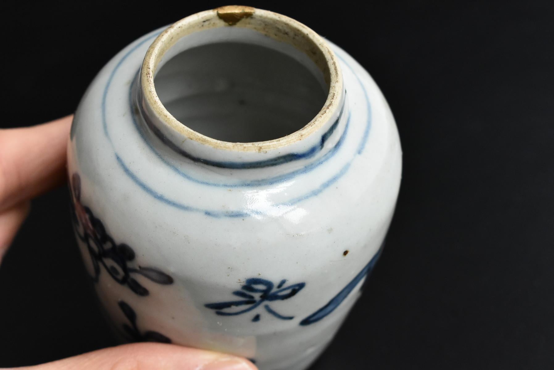 Chinese Antique White Porcelain Blue Dyed Jar / Small Vase / 1600-1700 8