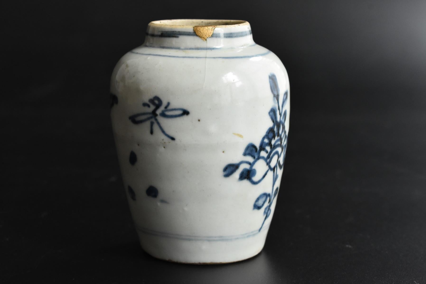 Glazed Chinese Antique White Porcelain Blue Dyed Jar / Small Vase / 1600-1700