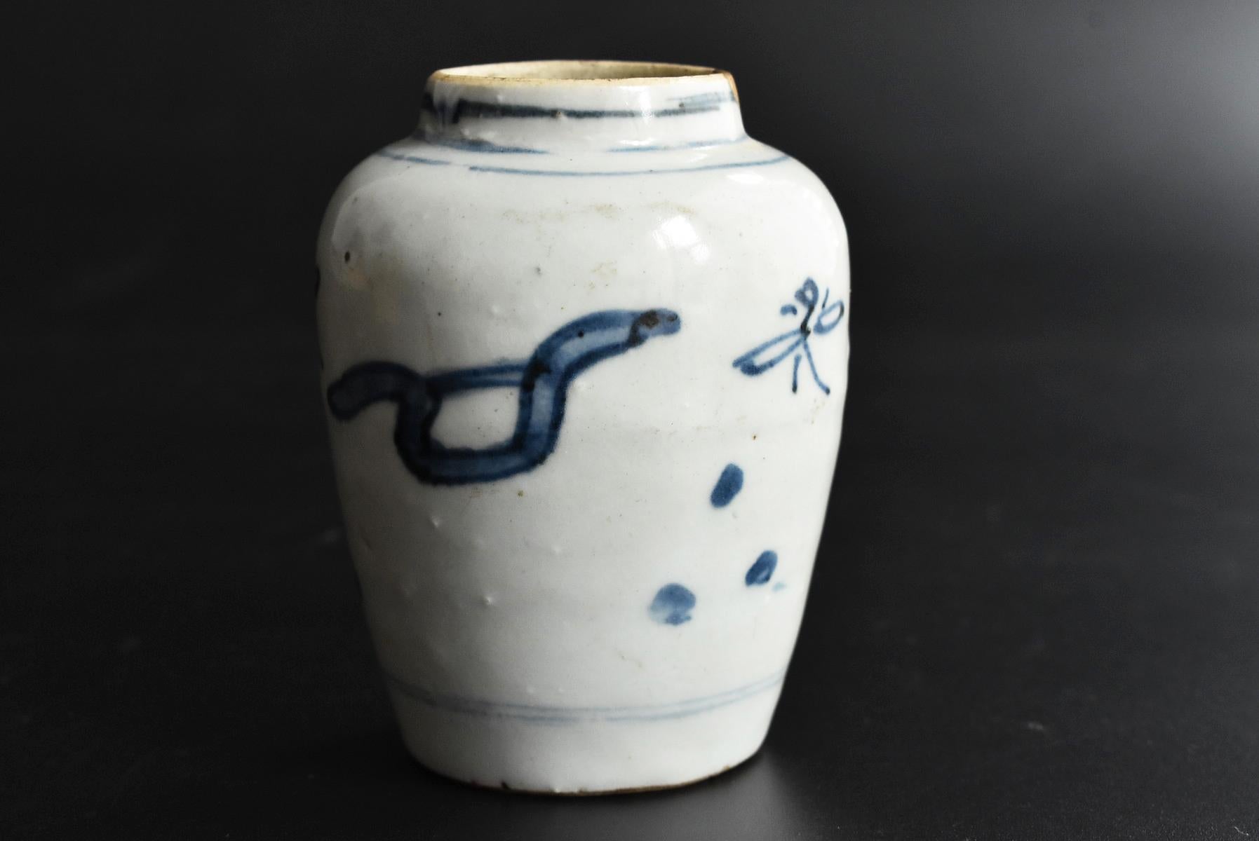 Chinese Antique White Porcelain Blue Dyed Jar / Small Vase / 1600-1700 In Good Condition In Sammu-shi, Chiba