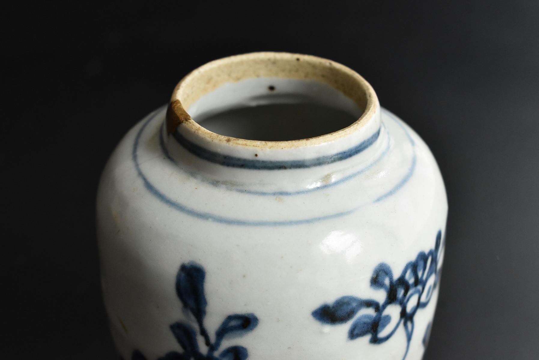 Chinese Antique White Porcelain Blue Dyed Jar / Small Vase / 1600-1700 2