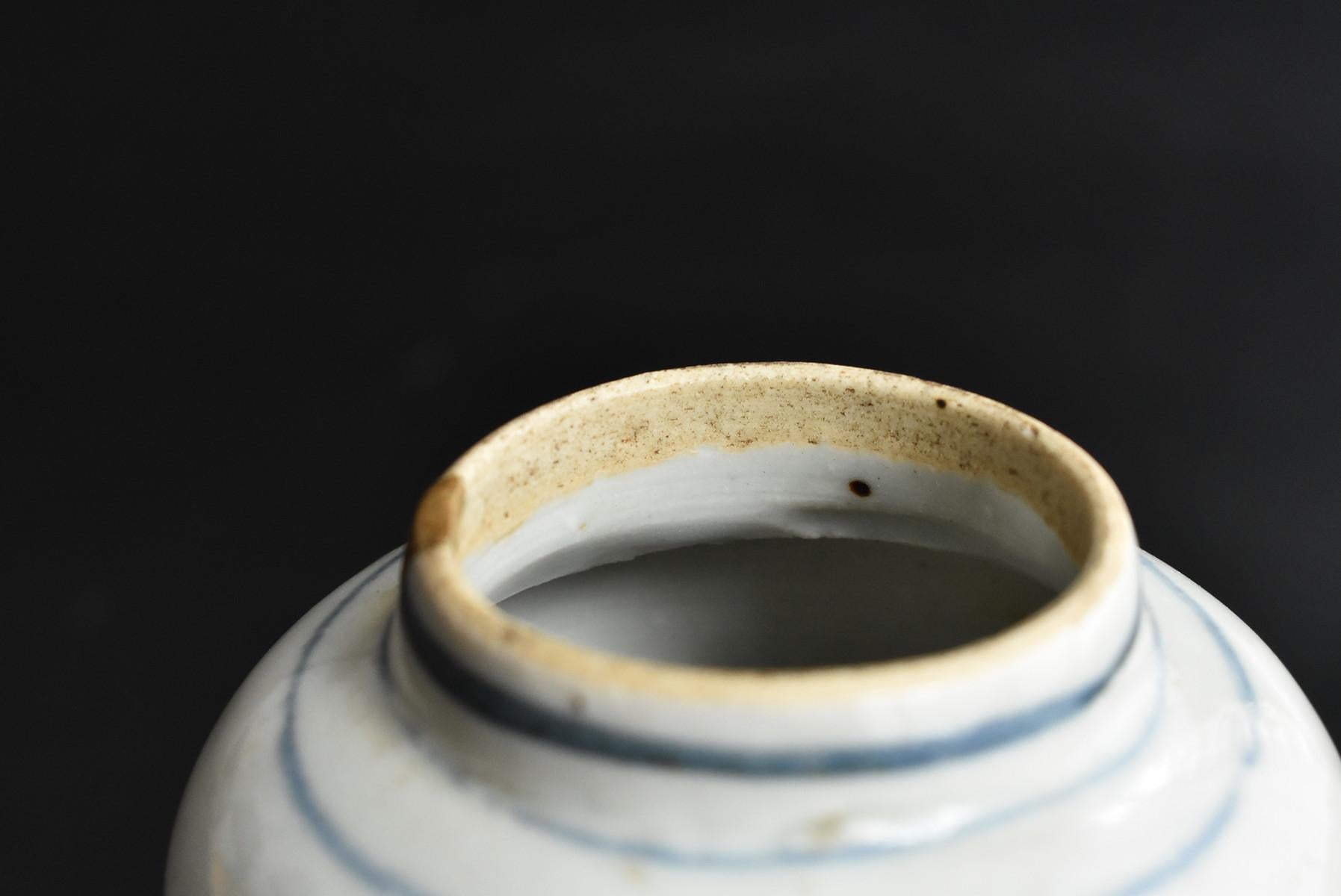 Chinese Antique White Porcelain Blue Dyed Jar / Small Vase / 1600-1700 3