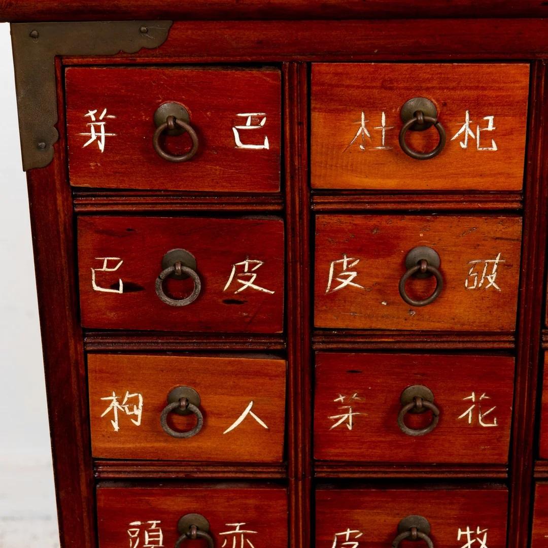 chinese medicine cabinet