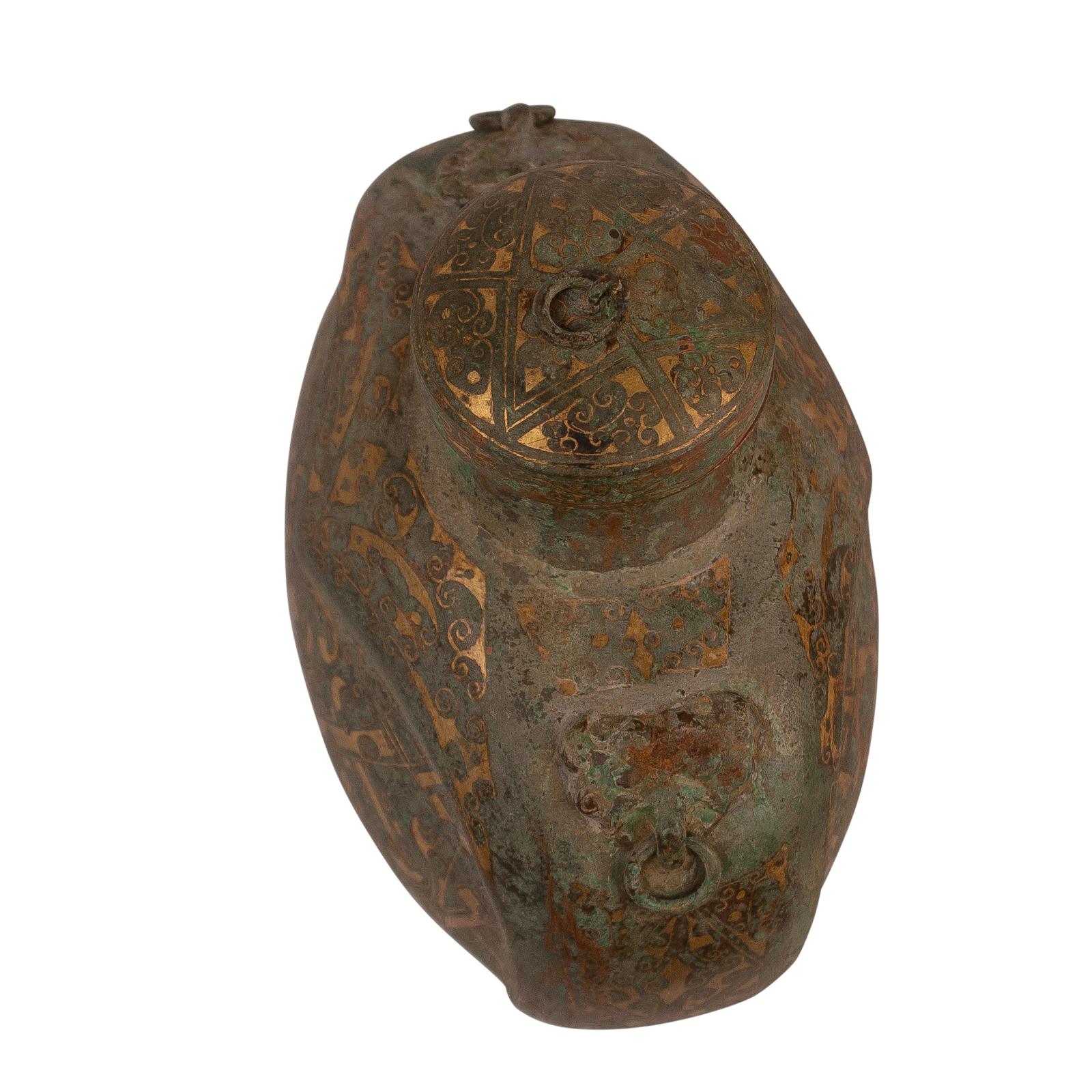Chinese Archaic Style Bronze Flask, 20th century 2