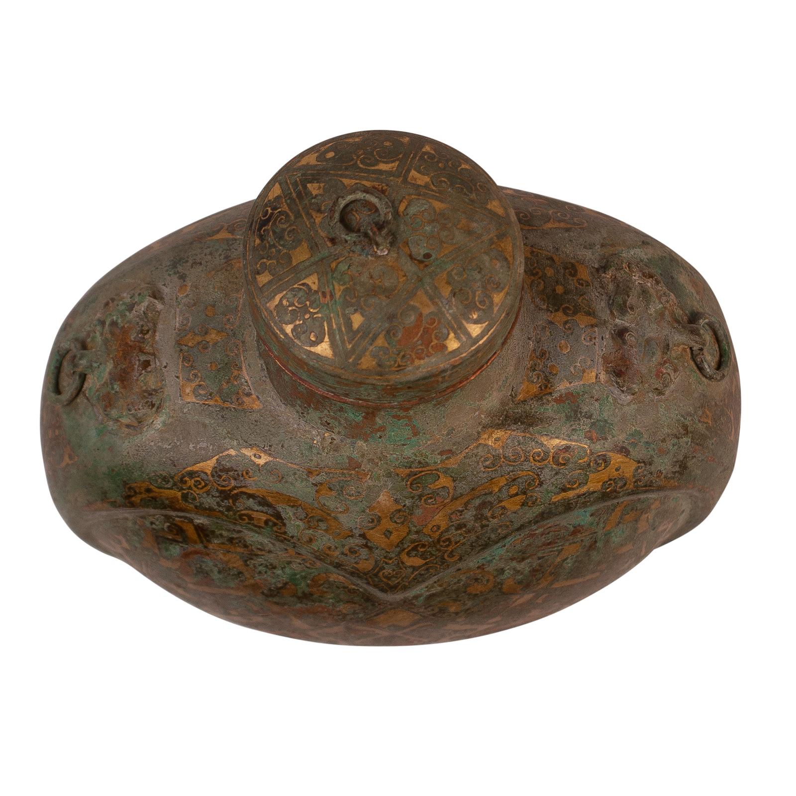 Chinese Archaic Style Bronze Flask, 20th century 3