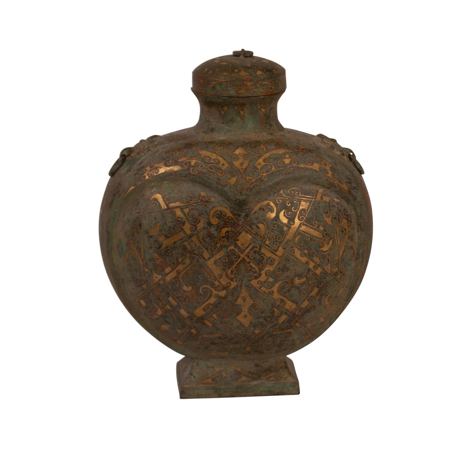 Chinese Archaic Style Bronze Flask, 20th century