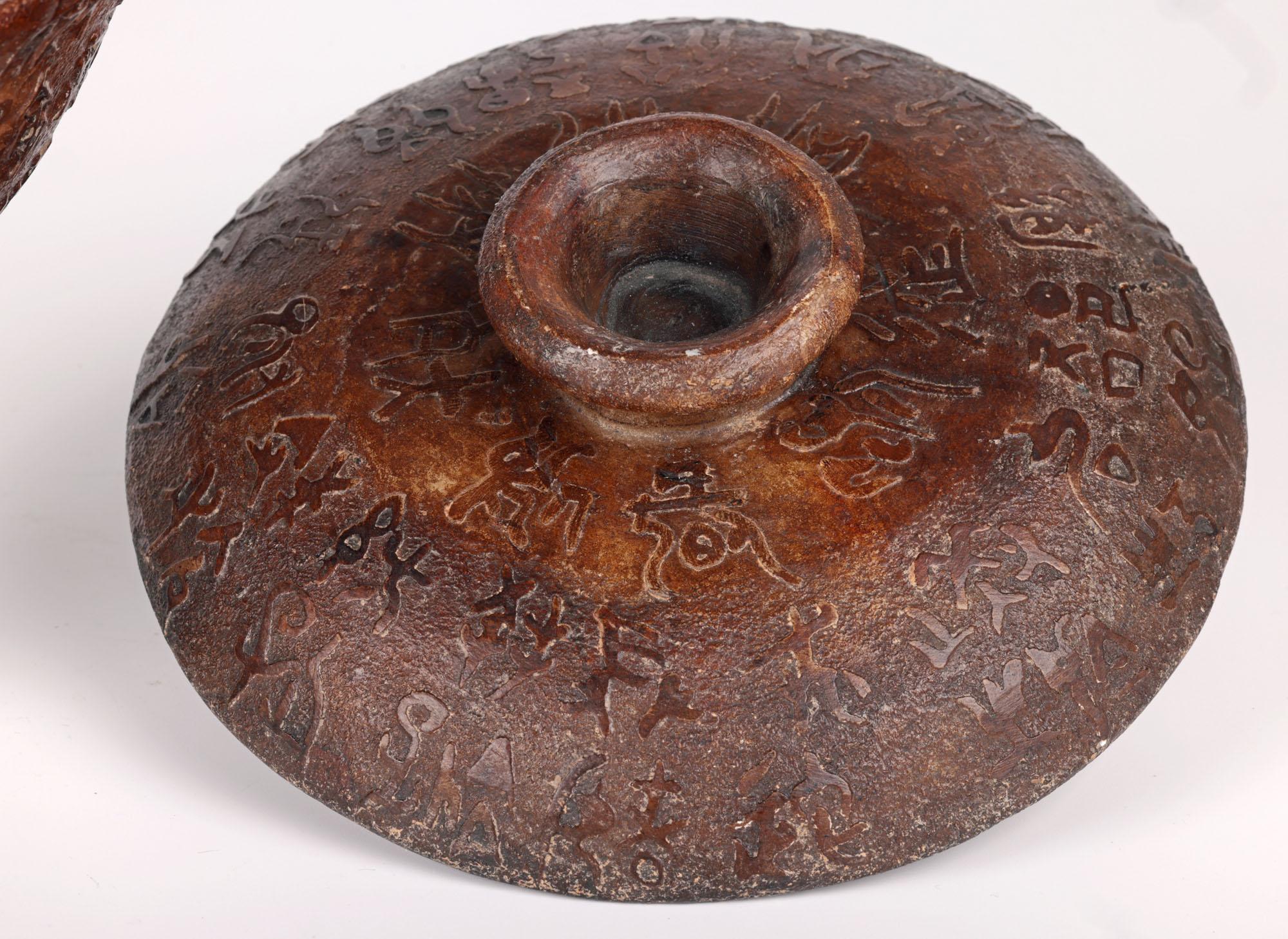 Chinese Archaic Style Script Carved Stone Lidded Vessel For Sale 5