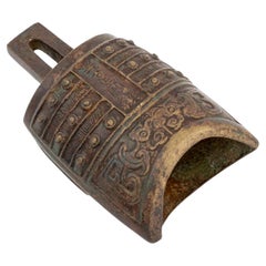 Antique Chinese Archaistic Bronze Bell