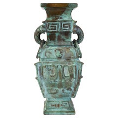 Antique Chinese Archaistic Gilded Bronze Vessel Vase 