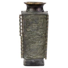 Chinese Archaistic Gilded Bronze Vessel Vase 
