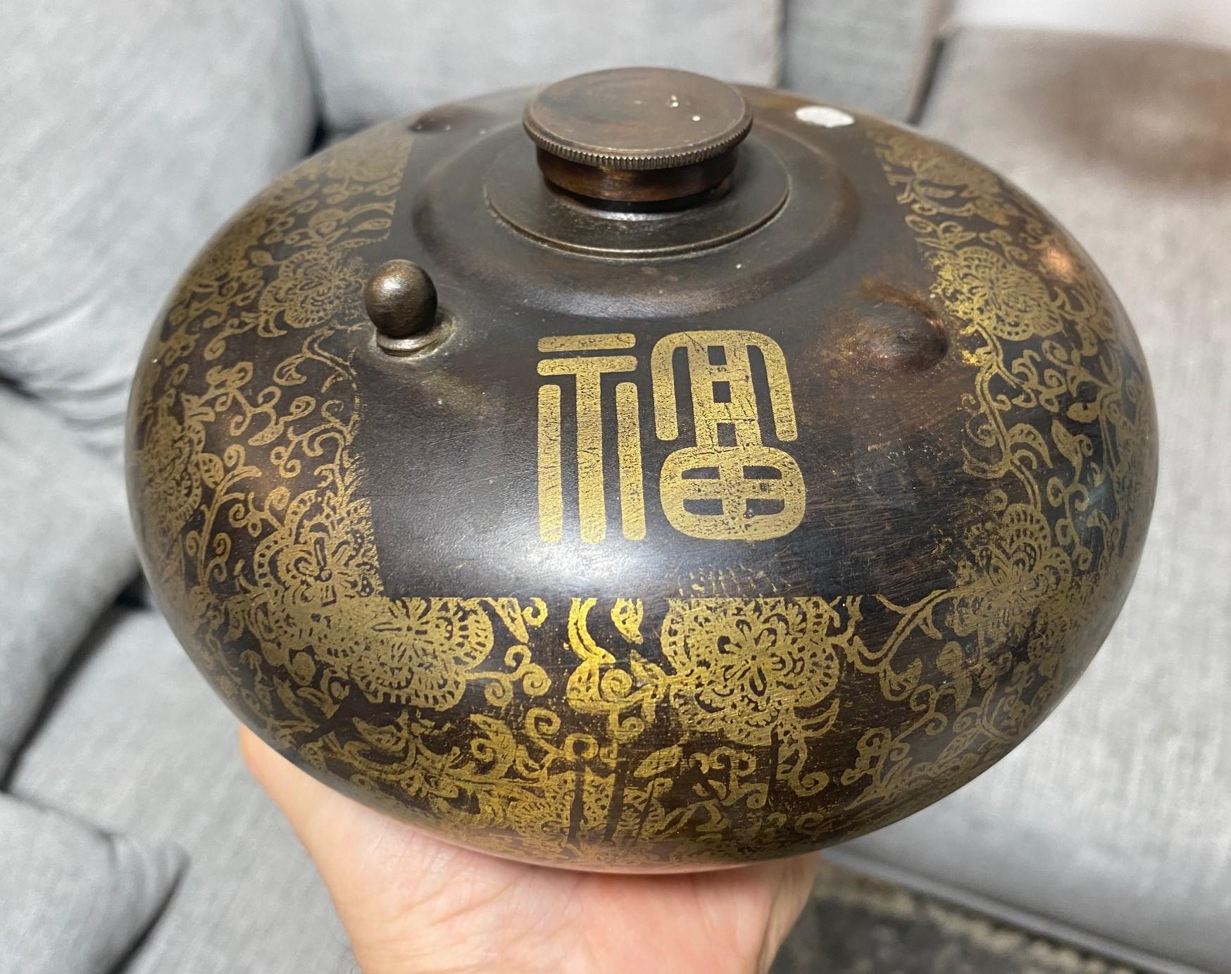 Calentador de cama chino asiático antiguo Qing de botella de agua con diseño floral en venta 5
