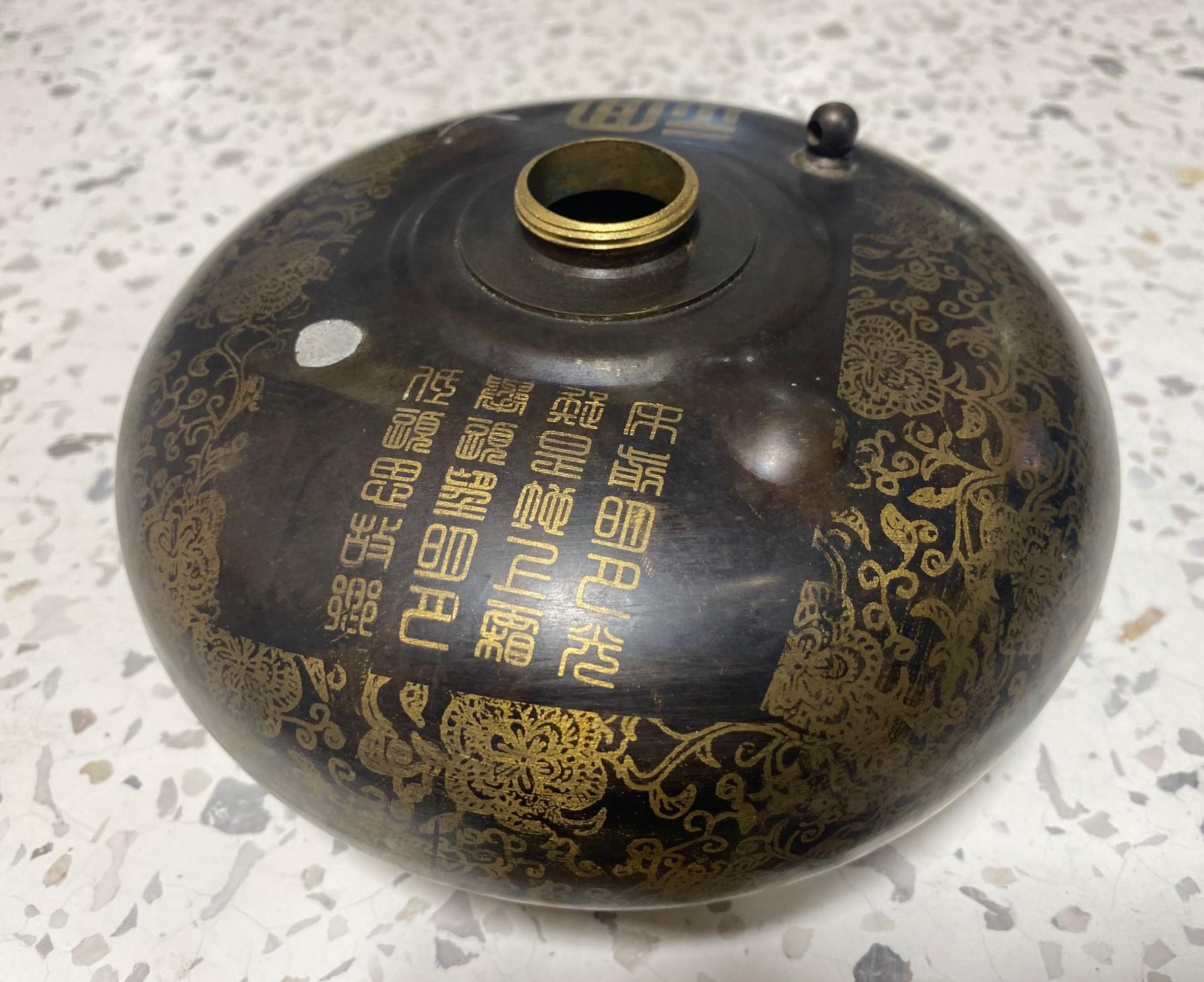Calentador de cama chino asiático antiguo Qing de botella de agua con diseño floral en venta 10