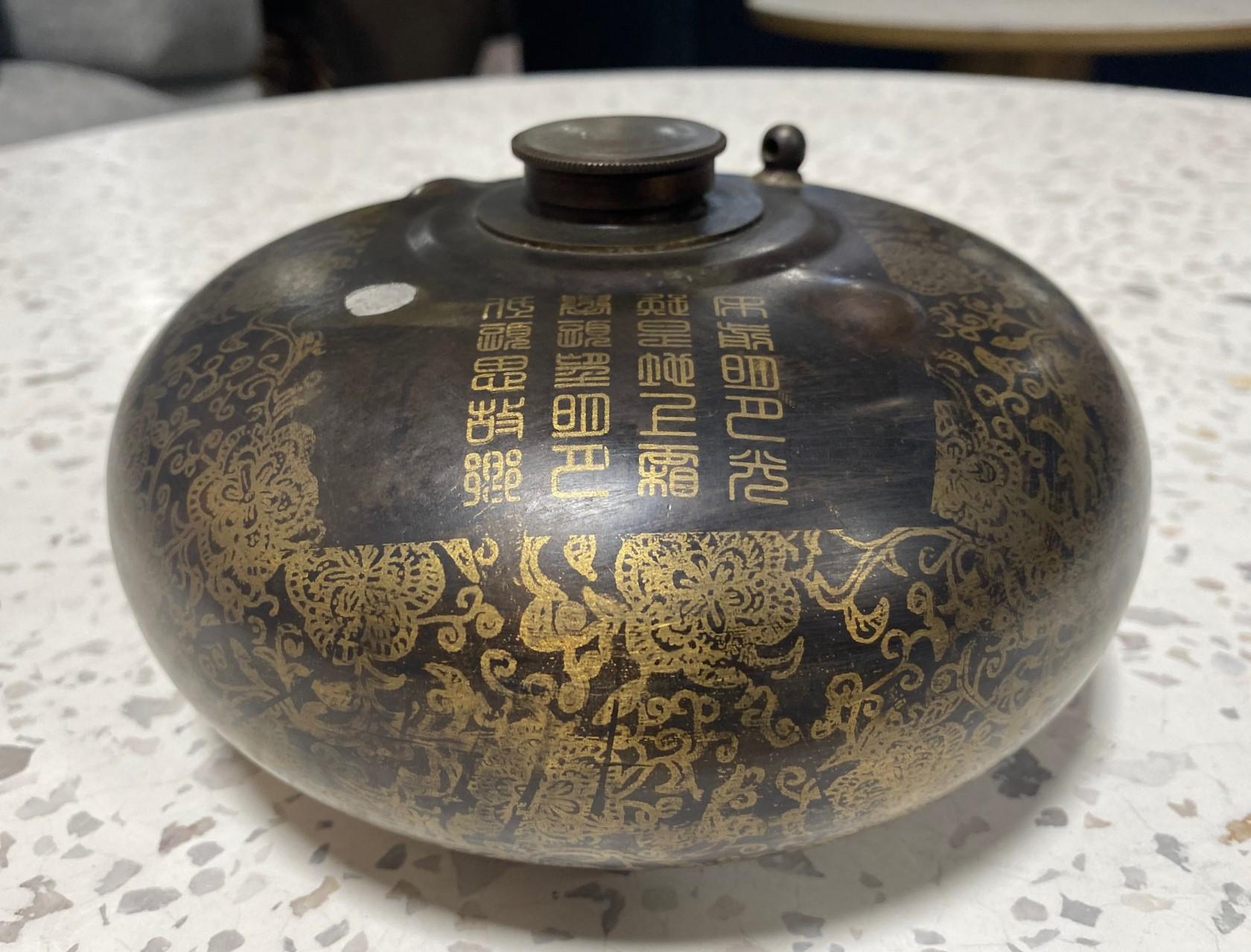 Calentador de cama chino asiático antiguo Qing de botella de agua con diseño floral Latón en venta