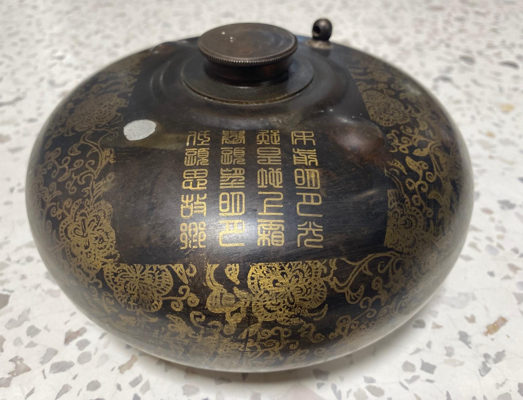 Calentador de cama chino asiático antiguo Qing de botella de agua con diseño floral en venta 1