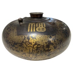 Chinese Asian Antique Qing Water Bottle Vessel Bed Warmer With Floral Design