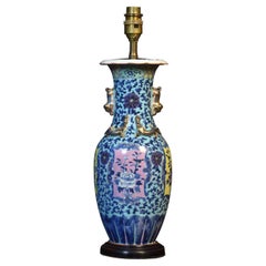 Antique Chinese Baluster Vase Lamp