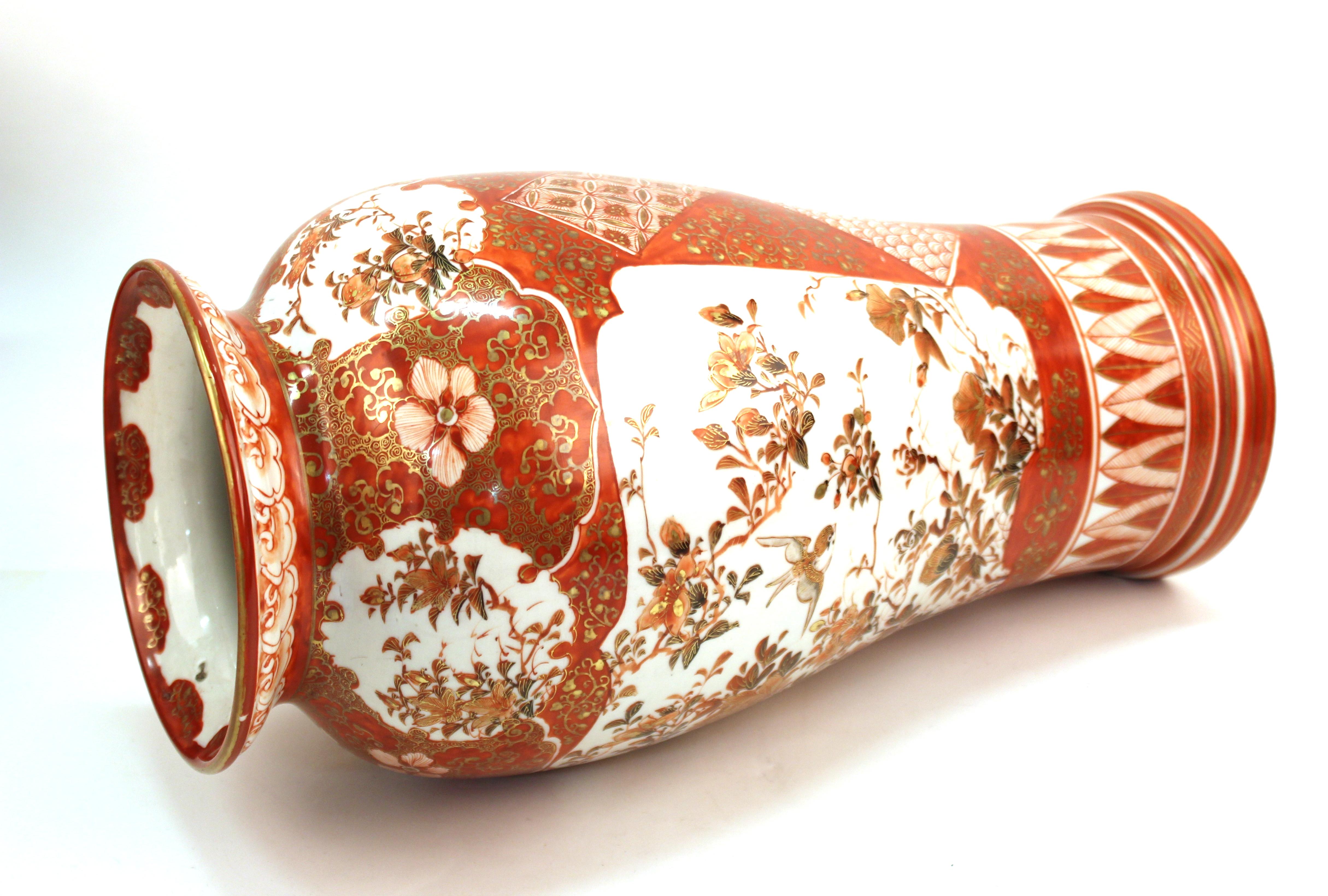 Japanese Kutani Ware Porcelain Baluster Vase with Floral Decor 1
