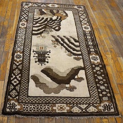 Pretty Ivory Field with Mountains & Cliffs Pattern Antique Chinese Bao Tou Rug