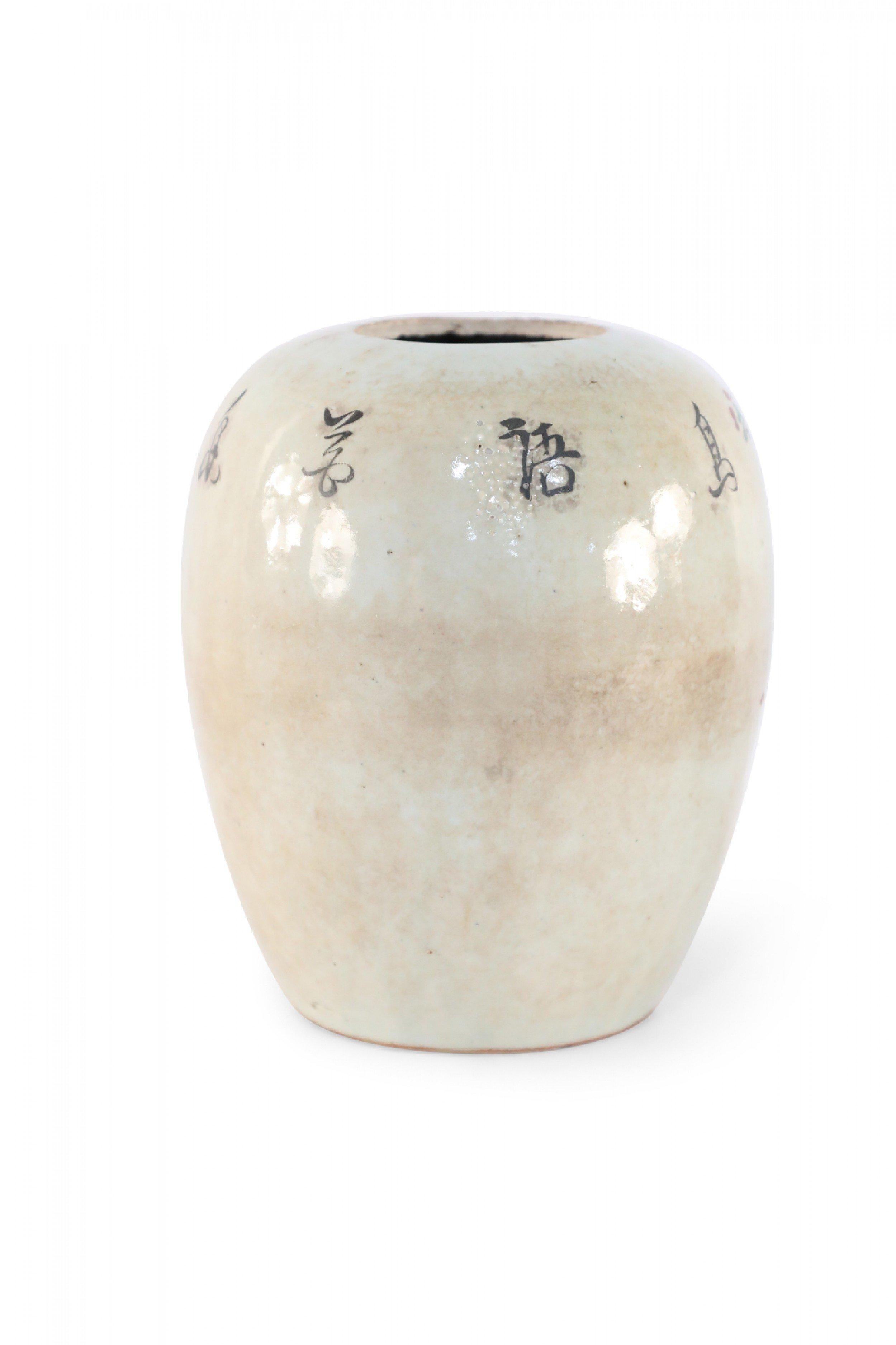 20th Century Chinese Beige and Green Botanical Motif Rounded Porcelain Vase For Sale