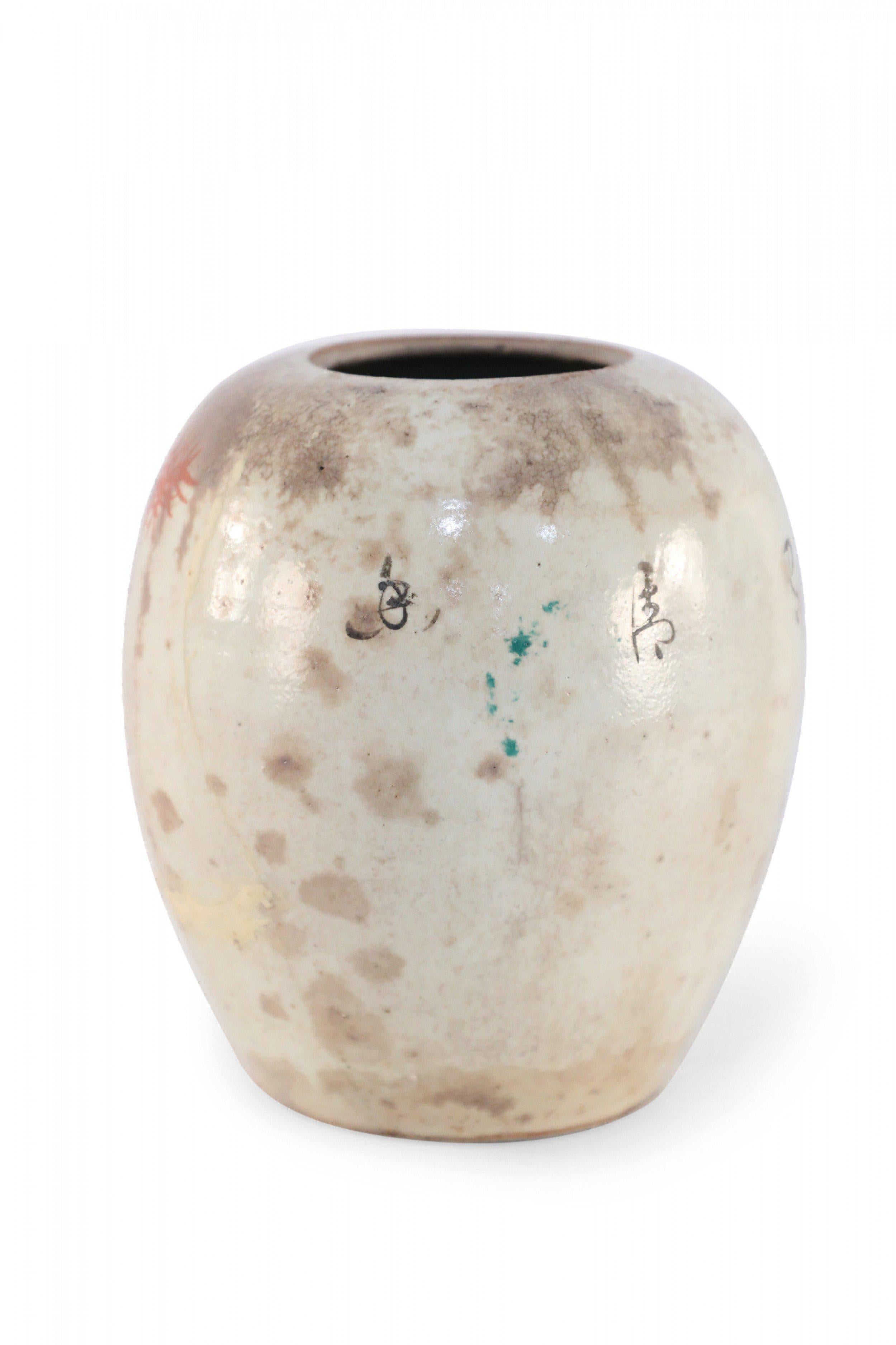Vase chinois en porcelaine arrondie à motif botanique beige en vente 1