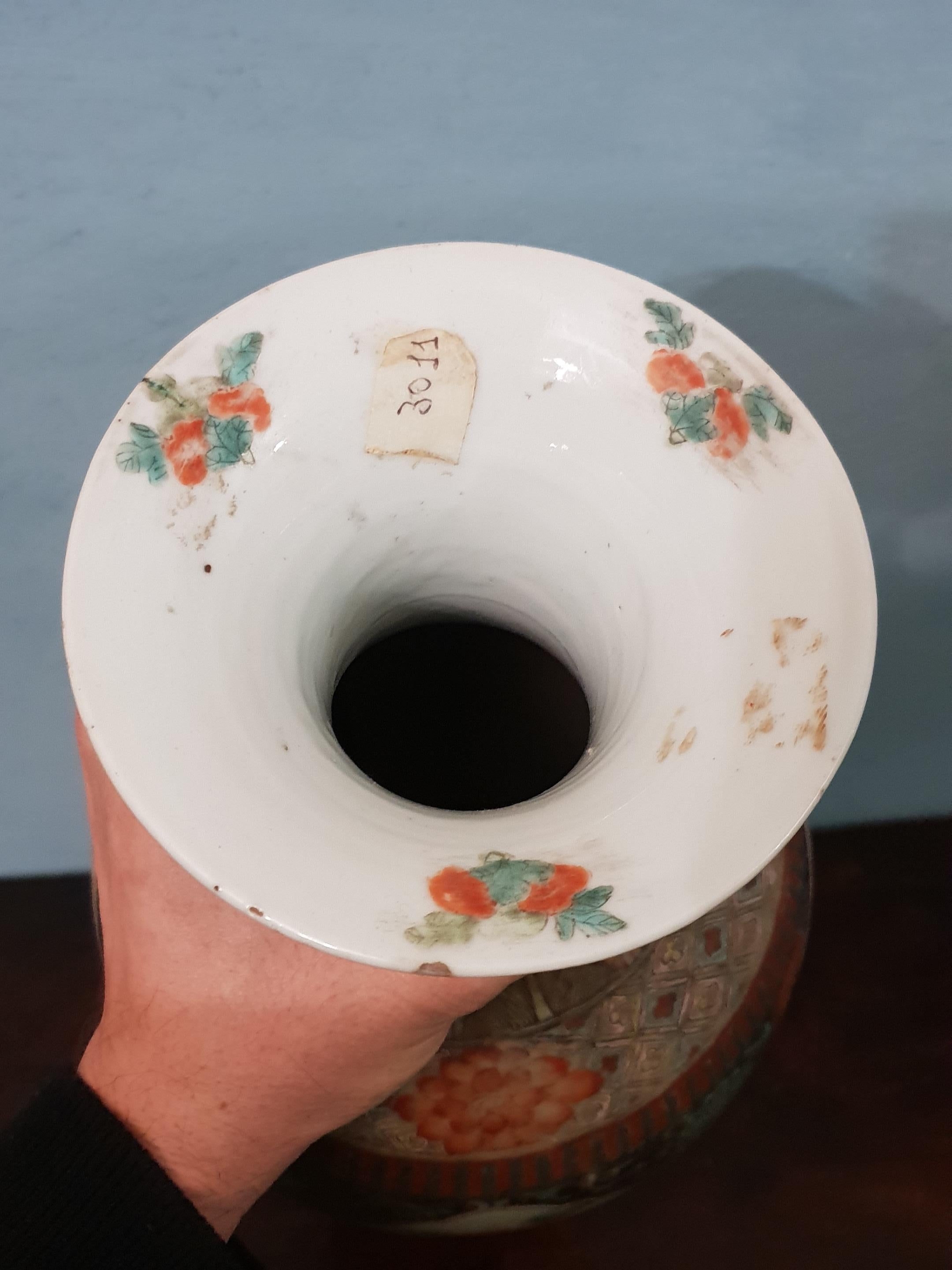 Chinese Black Family Porcelain Vase 3
