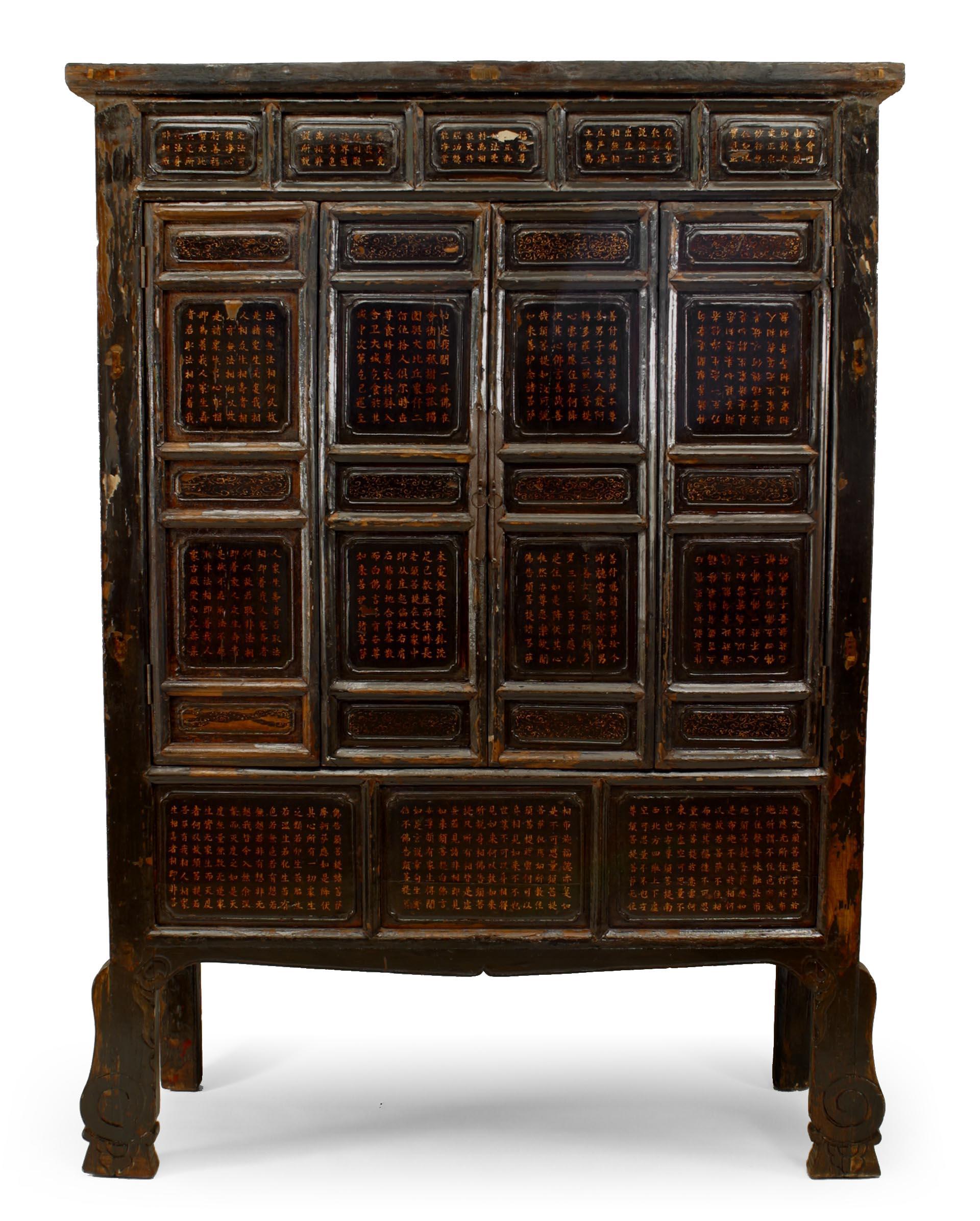 Asiatischer, chinesischer, schwarz lackierter Schrank aus Ulmenholz mit zwei zurückklappbaren Türen mit chinesischer Schriftzeichenverzierung auf der Vorderseite.