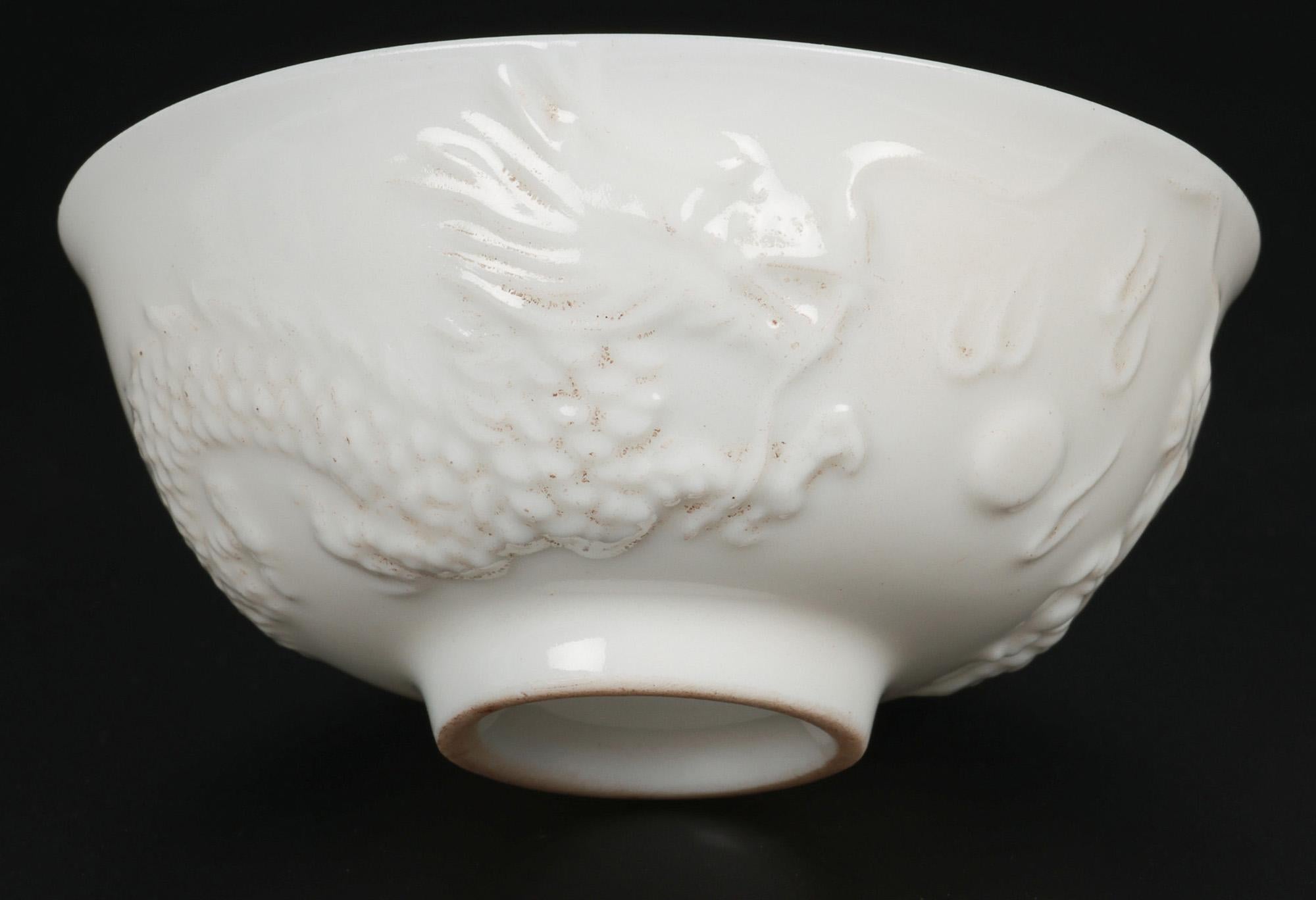 Chinese Blanc de Chine Dueling Dragon Molded Tea Bowls For Sale 8