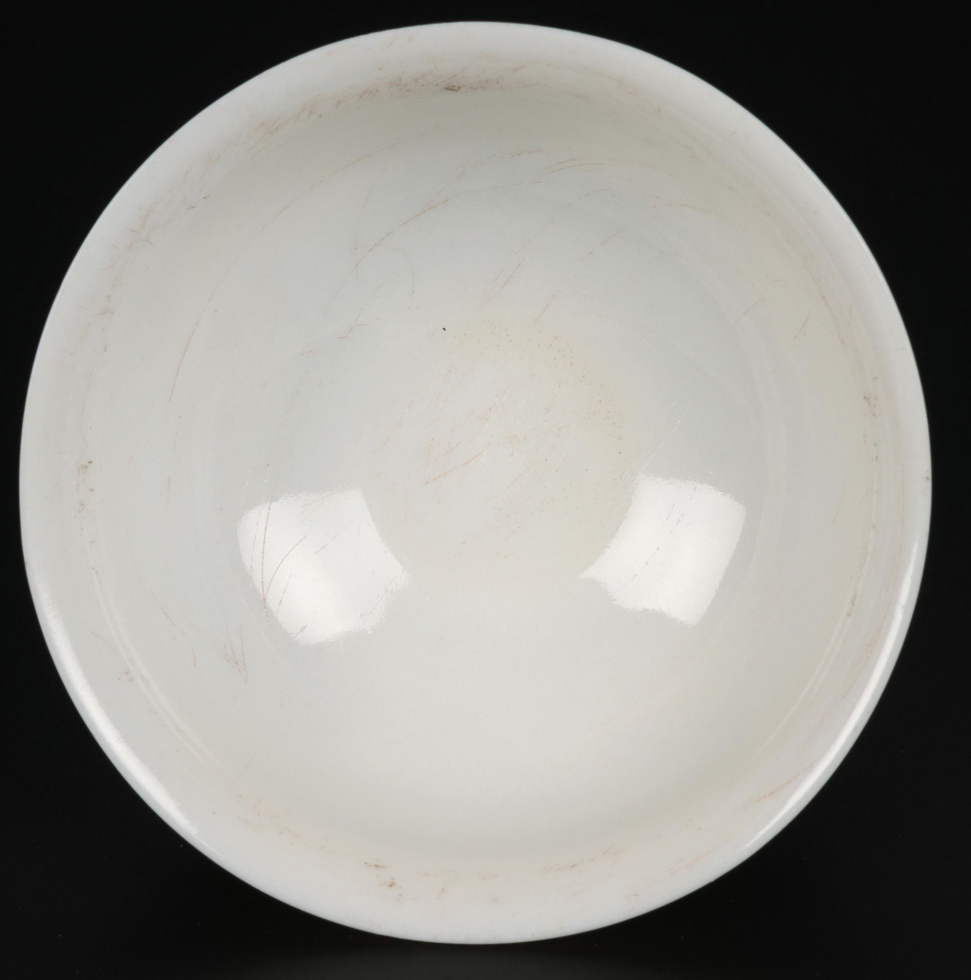 Chinese Blanc de Chine Dueling Dragon Molded Tea Bowls For Sale 11
