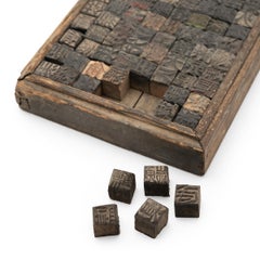 Chinese Block Printing Type Set, c. 1900