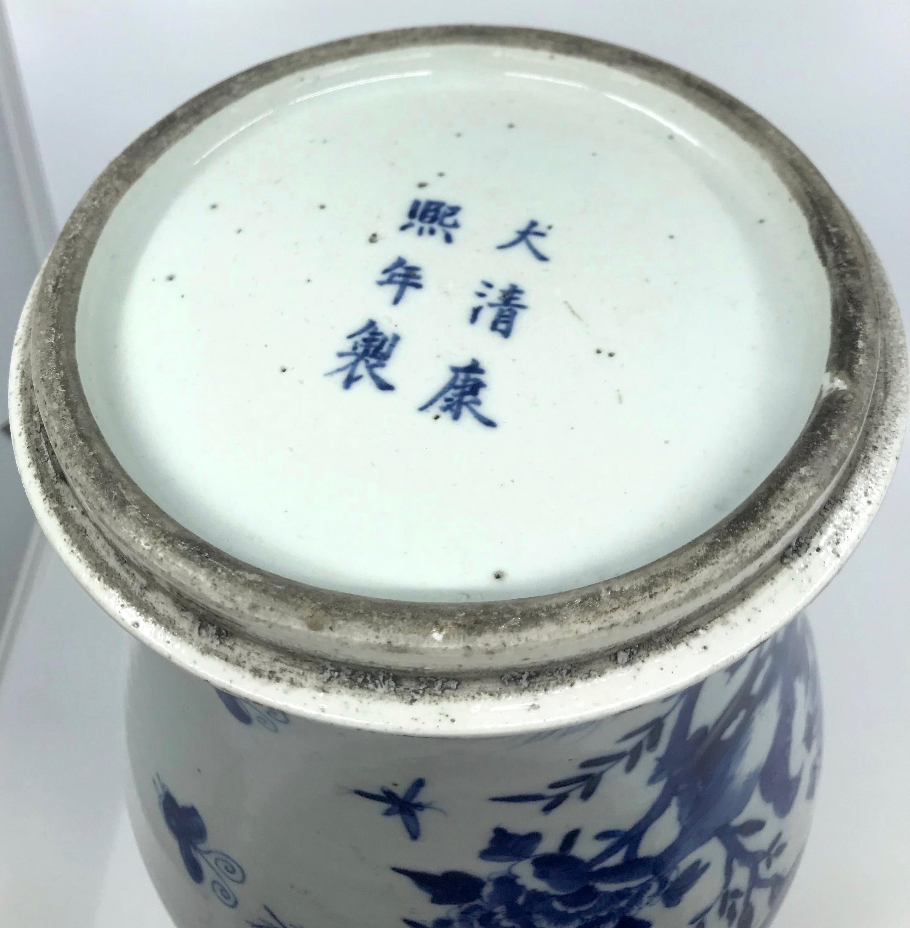 Hand-Painted Chinese Blue and White Baluster Vase