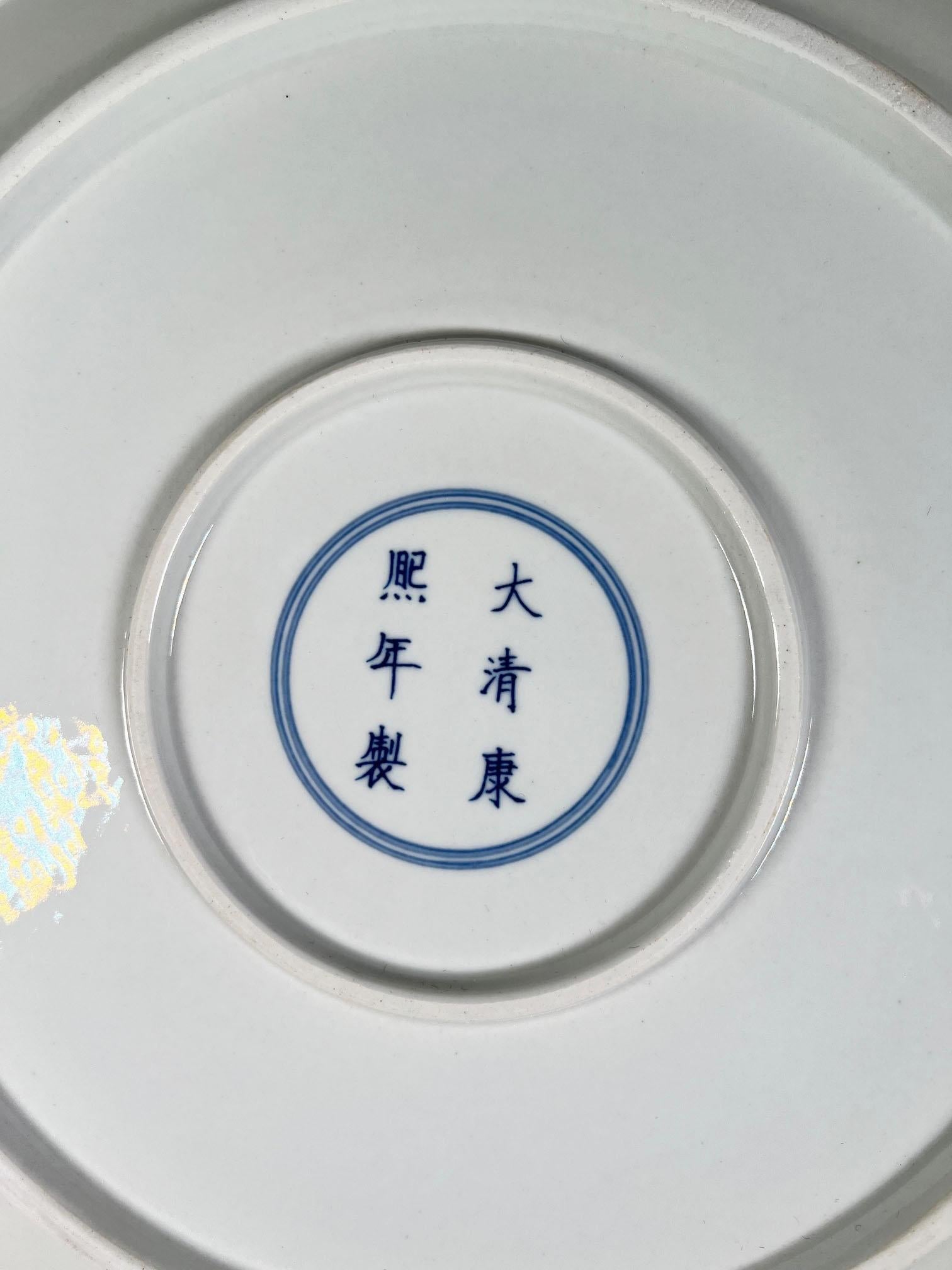 Chargeurs chinois bleu et blanc à bord festonné en vente 5