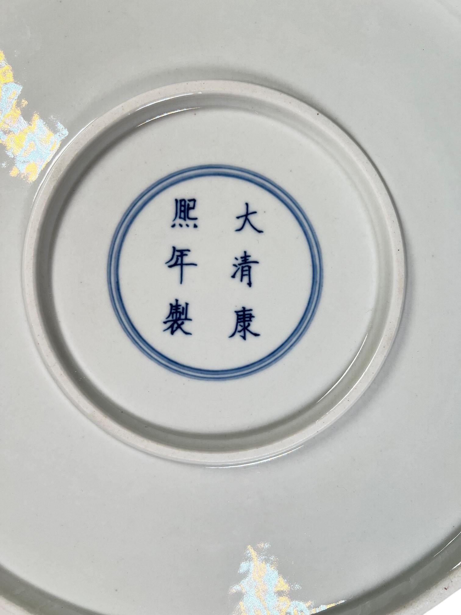 Chargeurs chinois bleu et blanc à bord festonné en vente 6