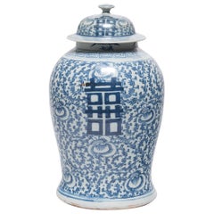 Chinese Blue and White Double Happiness Ginger Jar, circa 1850