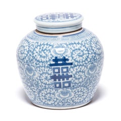 Pot à gingembre chinois bleu et blanc à double bonheur:: vers 1900