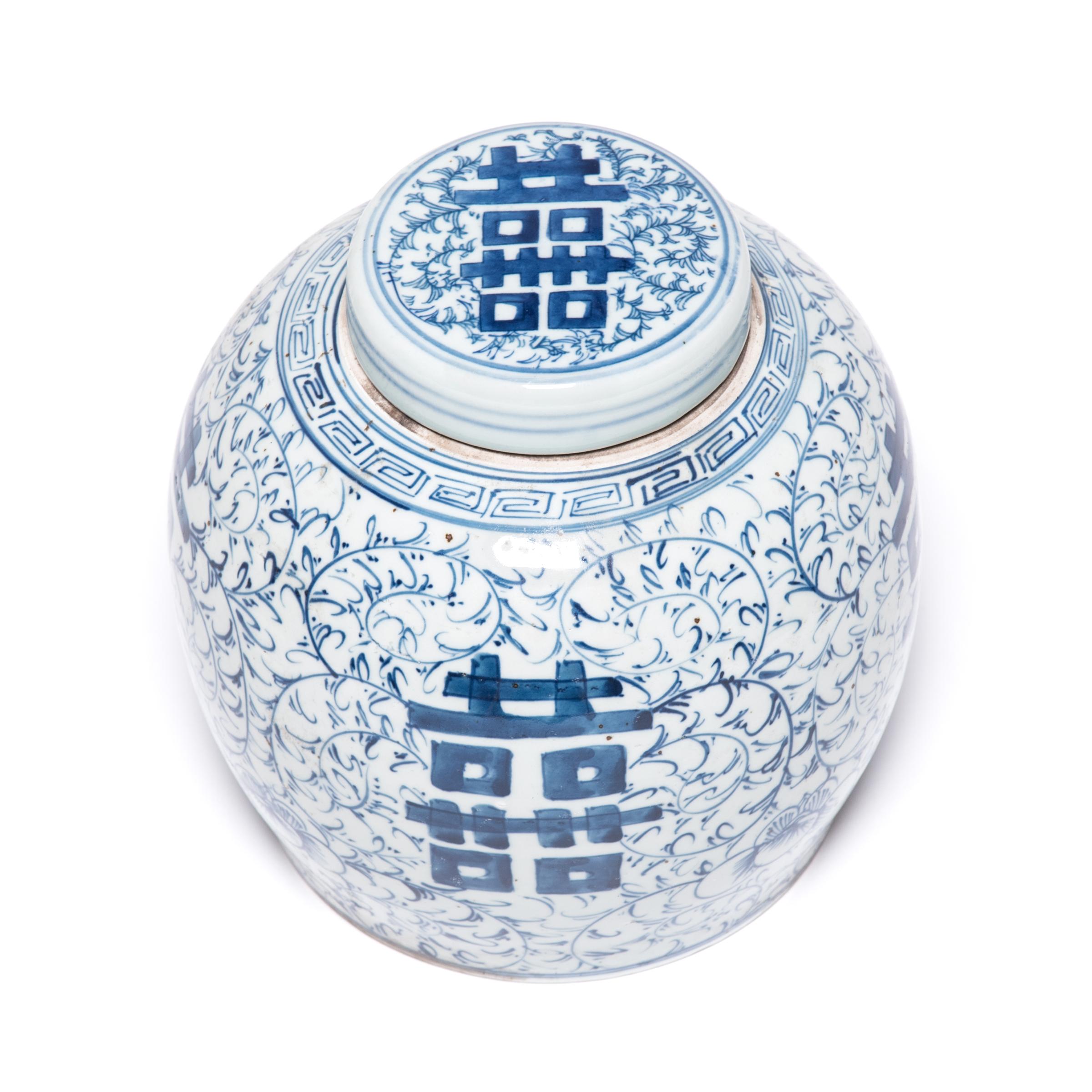 Chinese Blue and White Double Happiness Ginger Jar, circa 1900 In Good Condition In Chicago, IL