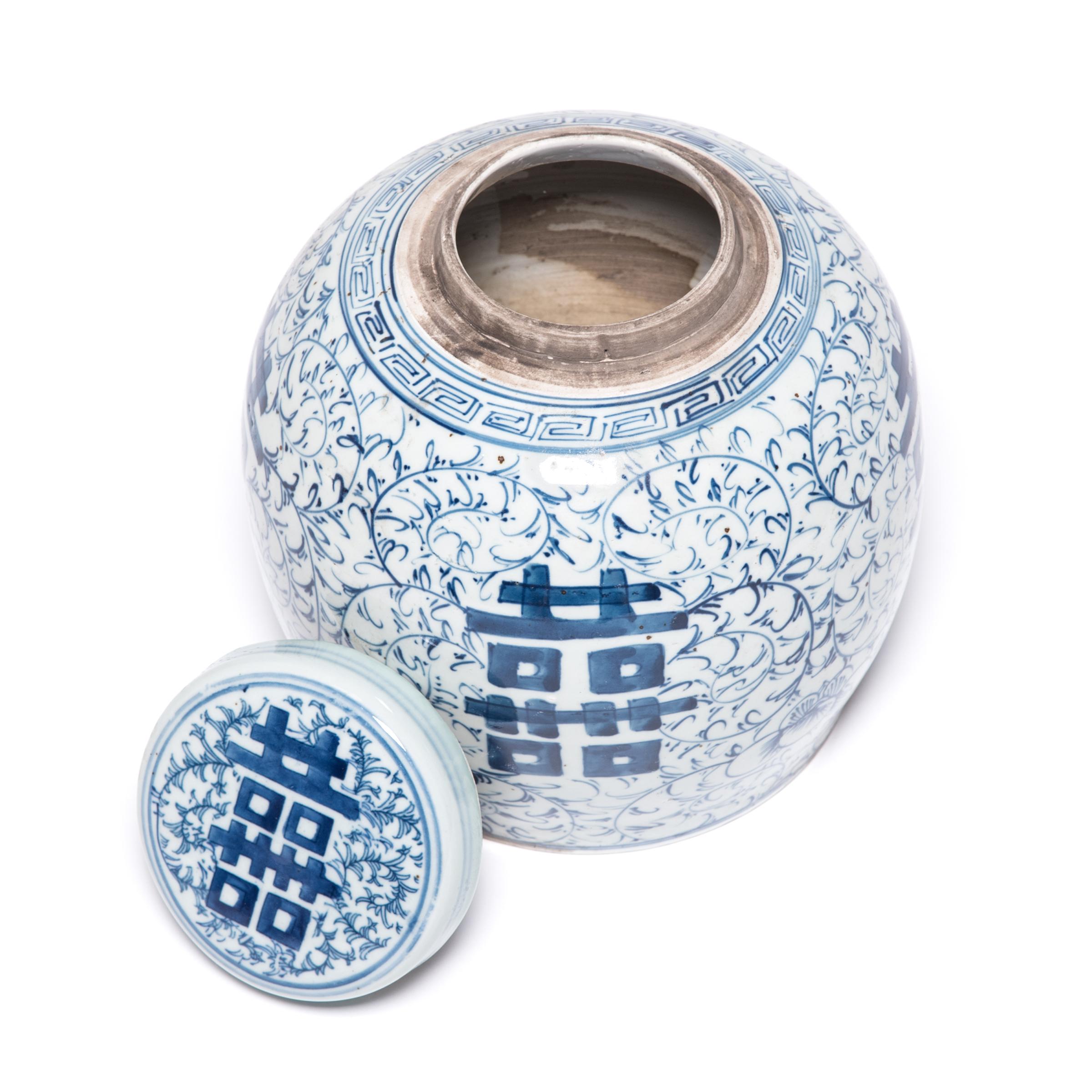 20th Century Chinese Blue and White Double Happiness Ginger Jar, circa 1900