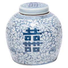 Antique Chinese Blue and White Double Happiness Ginger Jar, circa 1900