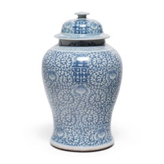 Chinese Blue and White Double Happiness Ginger Jar, circa 1850