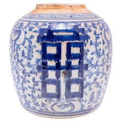 Chinese Blue and White Double Happiness Jar, c. 1900