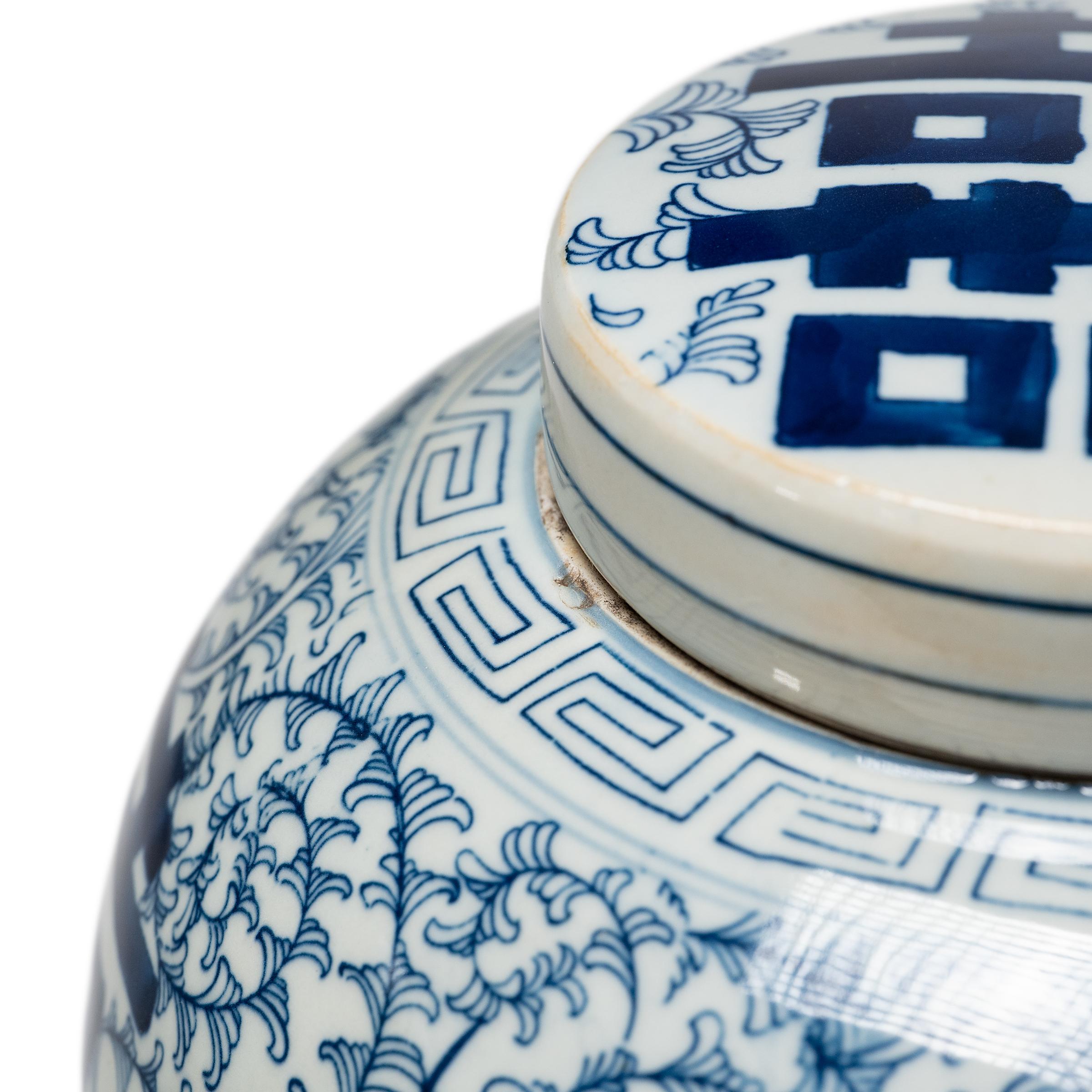 Contemporary Chinese Blue and White Double Happiness Spice Jar For Sale