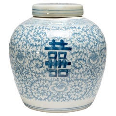 Vintage Chinese Blue and White Double Happiness Spice Jar