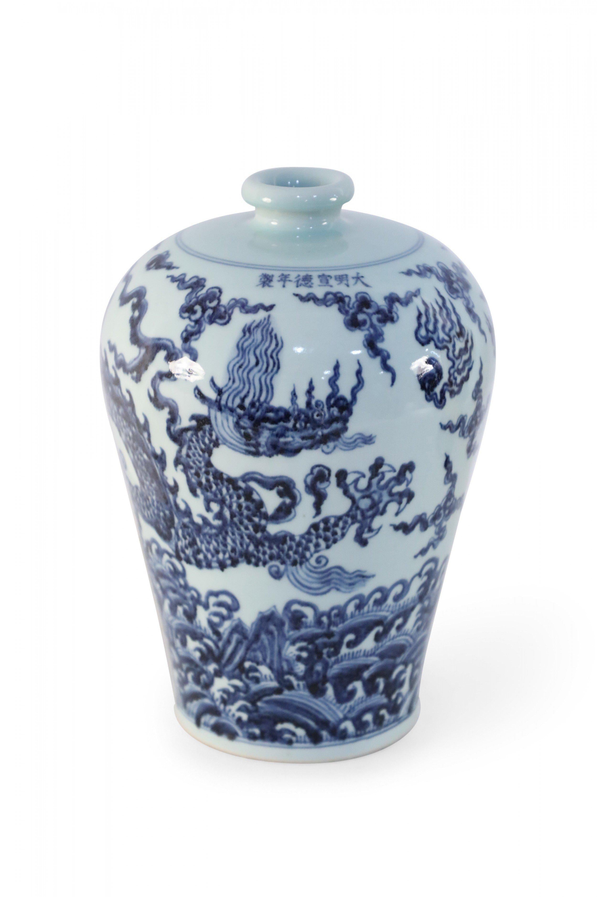 18th Century and Earlier Chinese Blue and White Dragon Motif Porcelain Meiping Vase