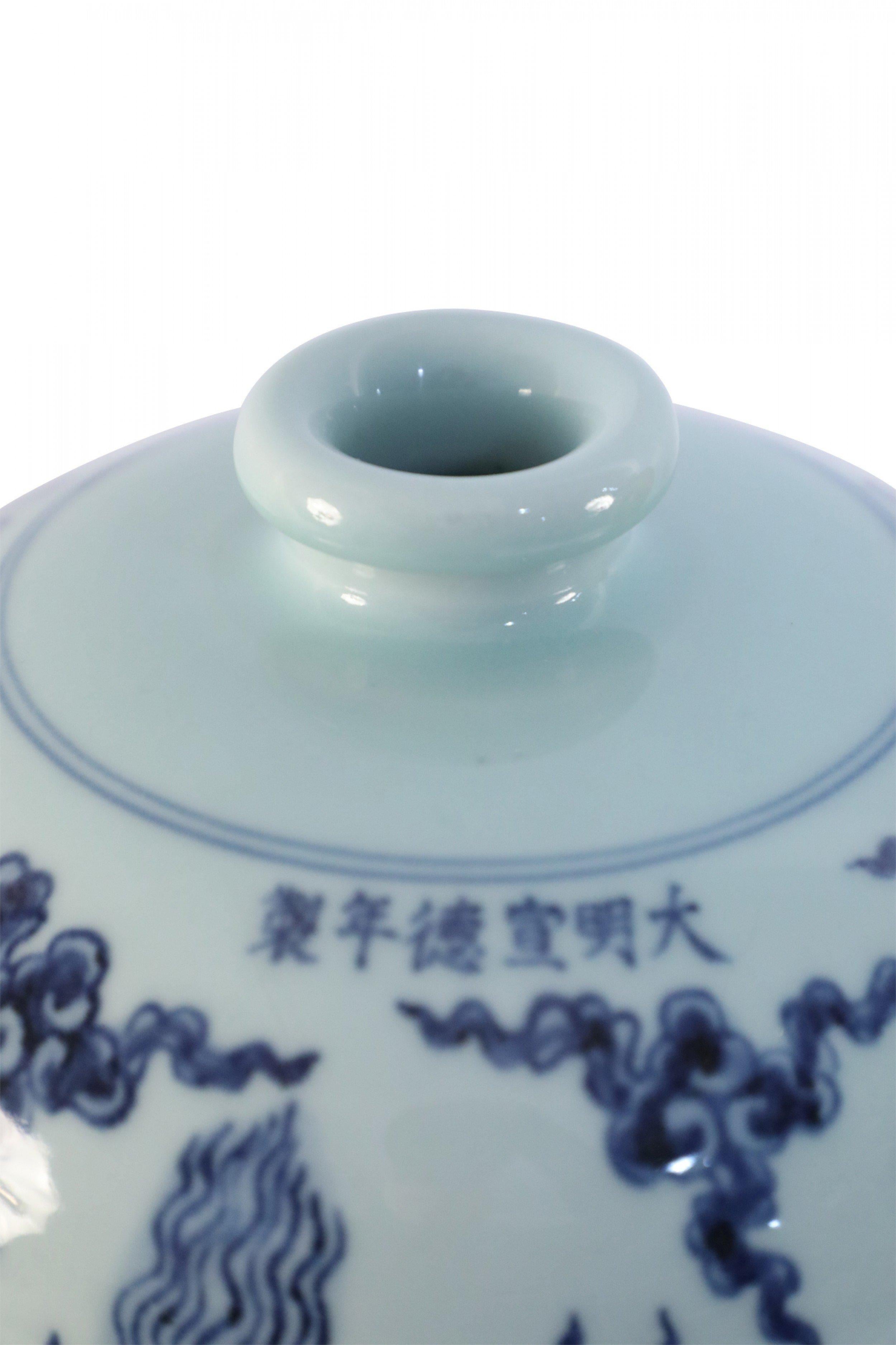 XX secolo Vaso Meiping in porcellana cinese con motivo a drago bianco e blu in vendita