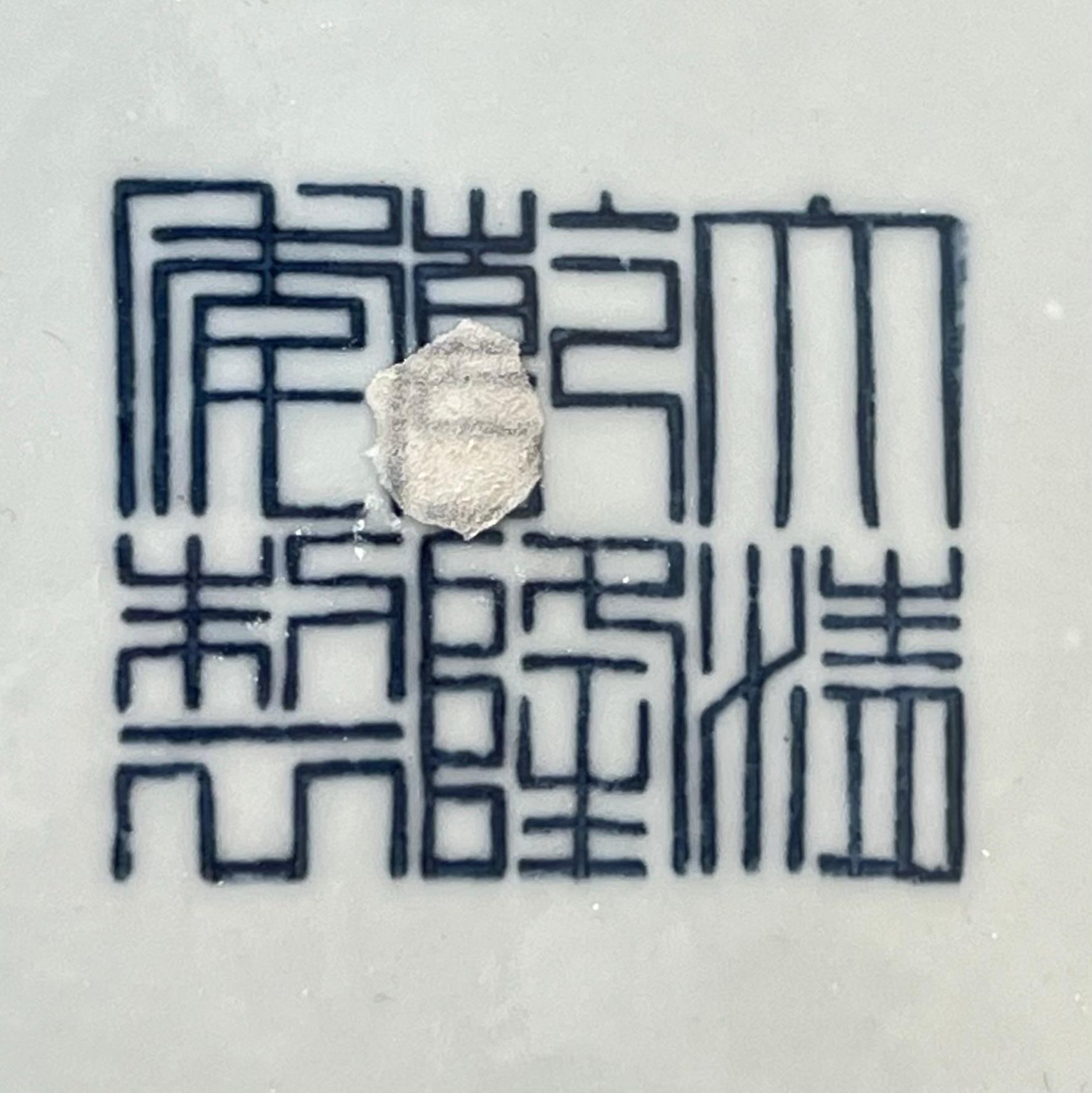 Chinese Blue and White Floor Vase in Qianlong Style For Sale 3