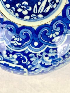 Chinese Blue and White Ginger Jar Hand Painted Double Happiness Motif