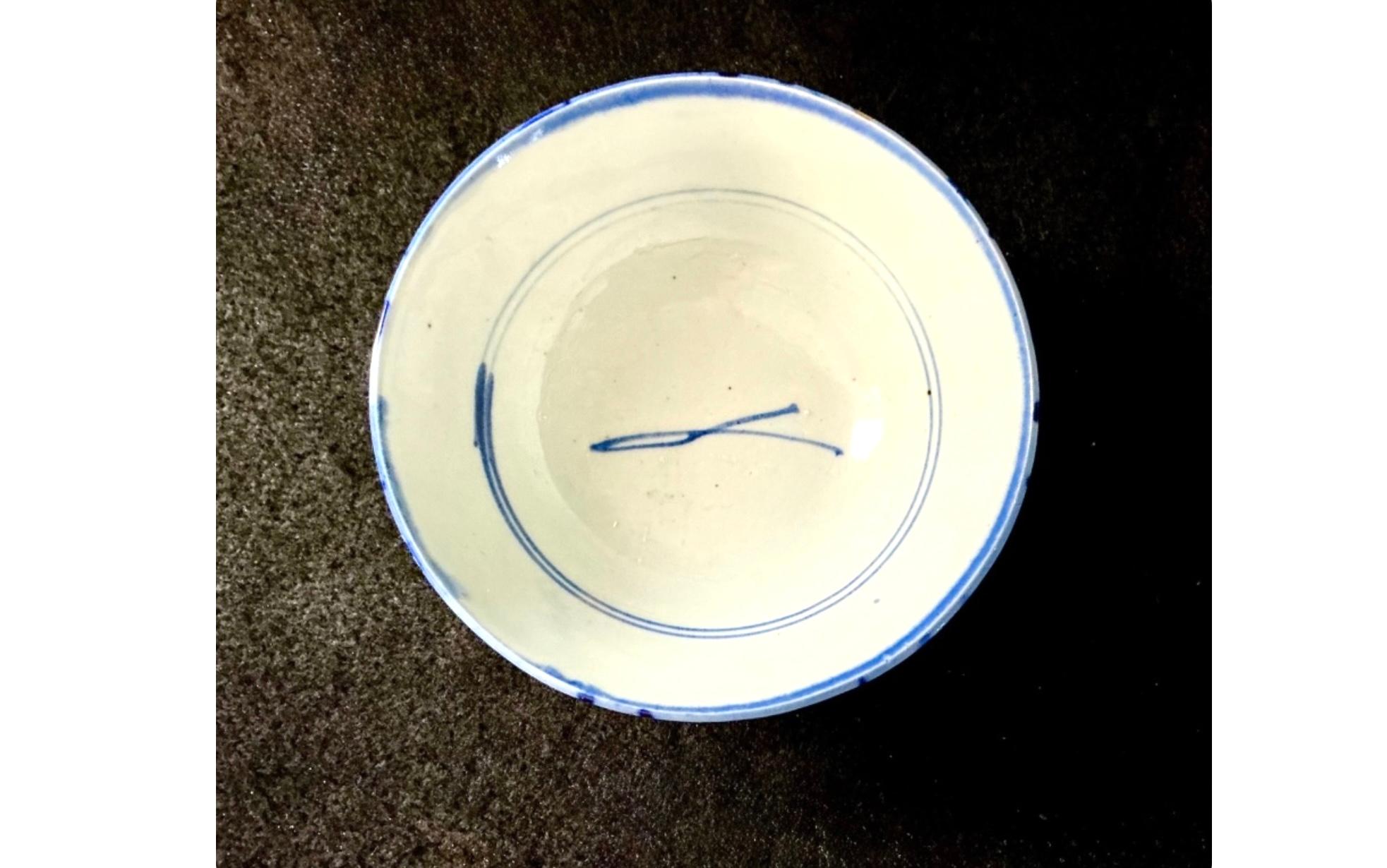 Ciotola cinese in porcellana dipinta a mano in bianco e blu In condizioni buone in vendita a Bradenton, FL