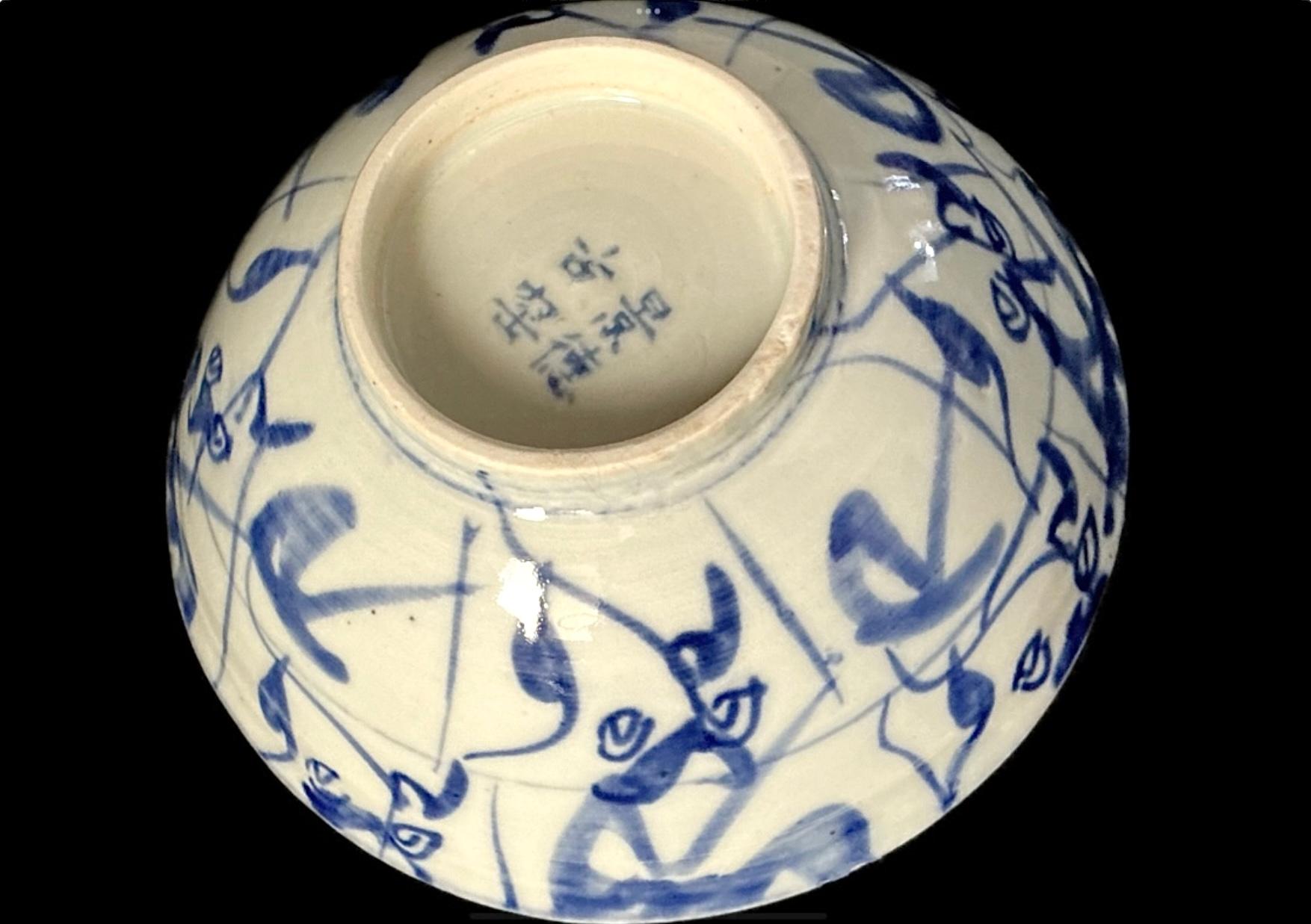 Porcellana Ciotola cinese in porcellana dipinta a mano in bianco e blu in vendita