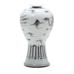 Meiping Phoenix Vase