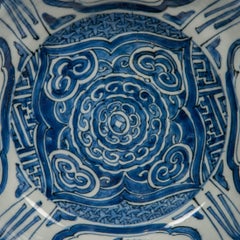 Chinese Blue and White Klapmuts Bowl Made in Reign of Chongzhen Emperor