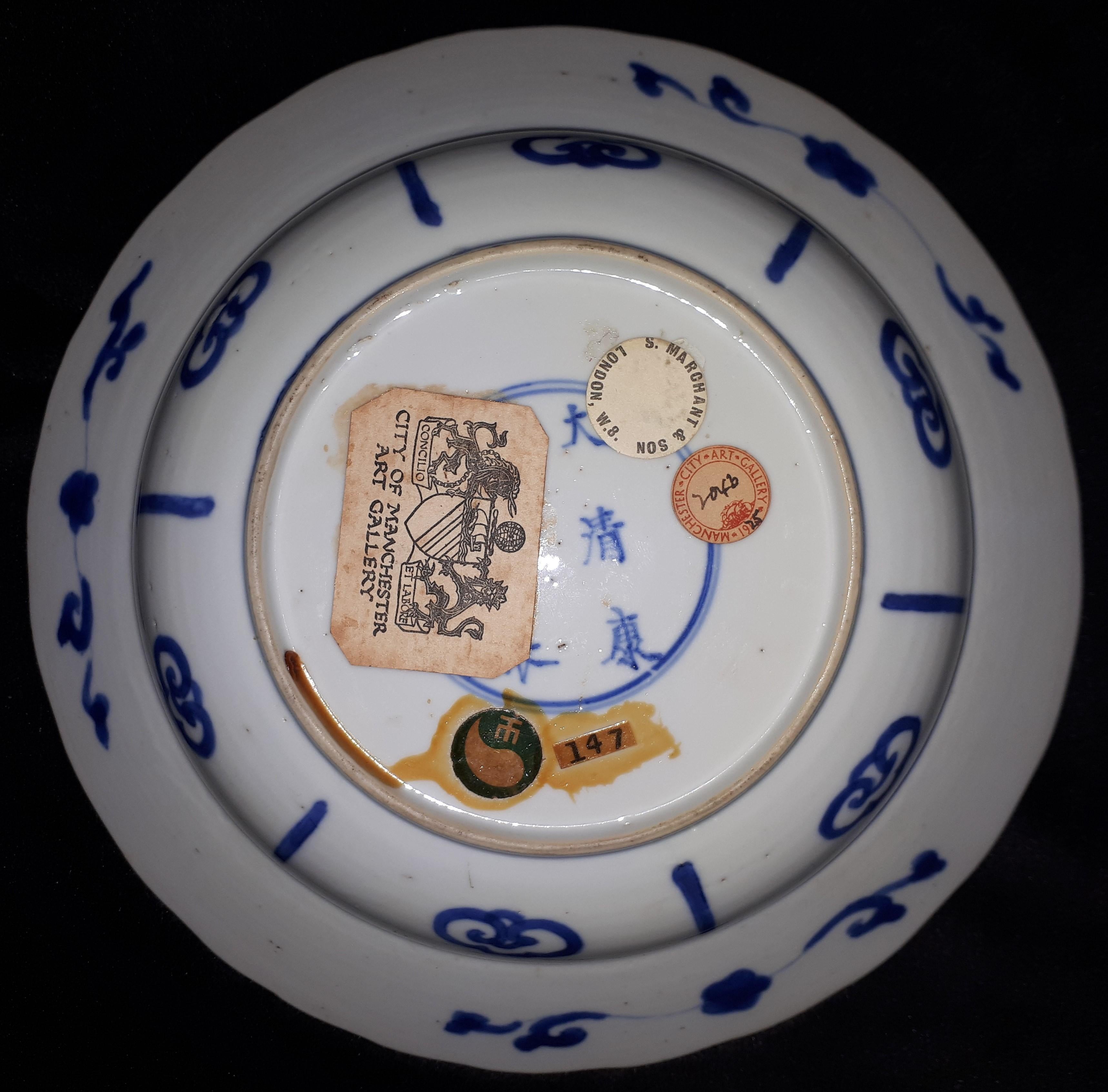 Chinese blue and white plates decorated with warriors, China Kangxi period In Excellent Condition For Sale In Saverne, Grand Est