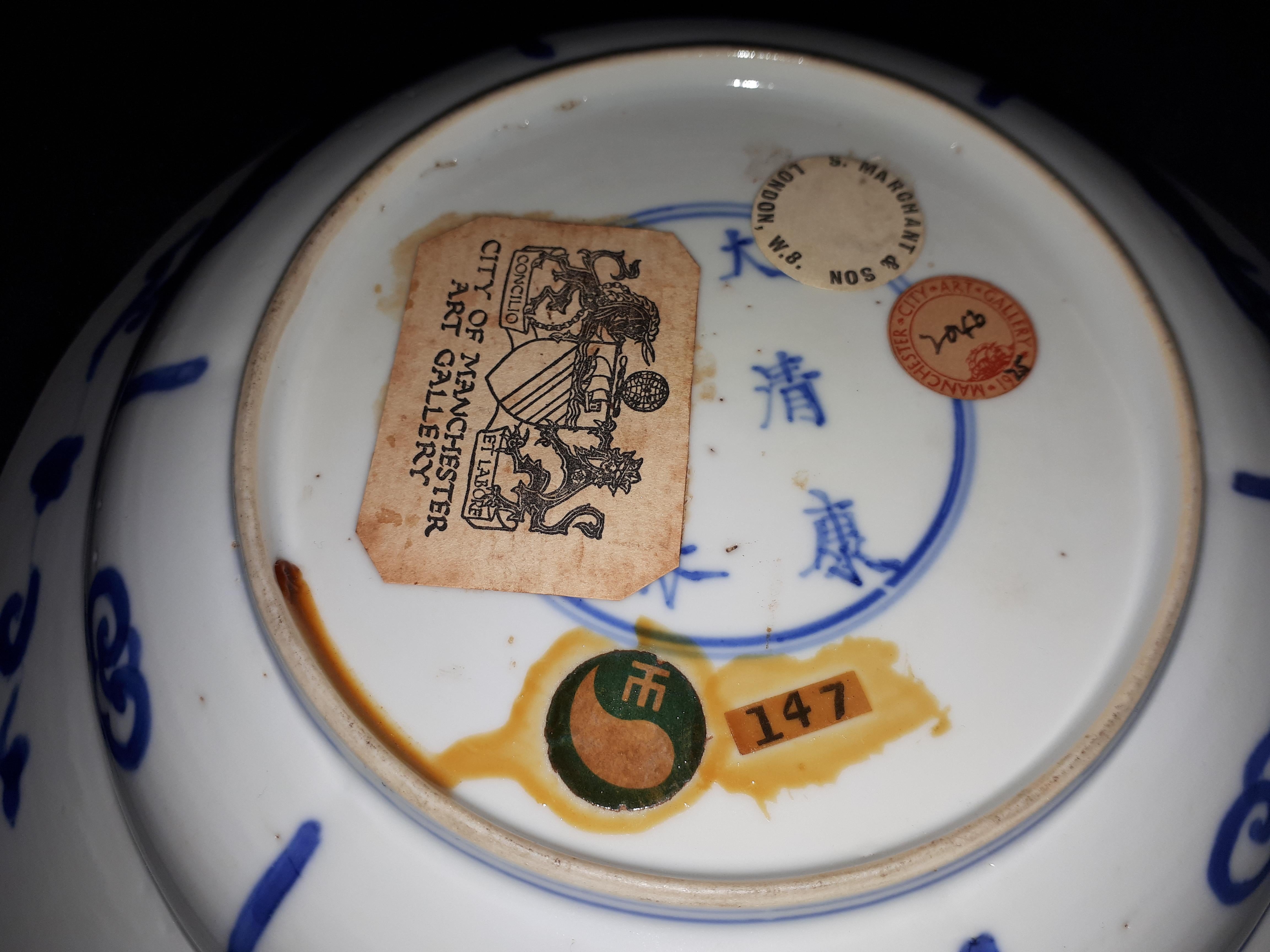 18th Century and Earlier Chinese blue and white plates decorated with warriors, China Kangxi period For Sale